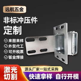 冲压加工;家具五金;工地施工材料