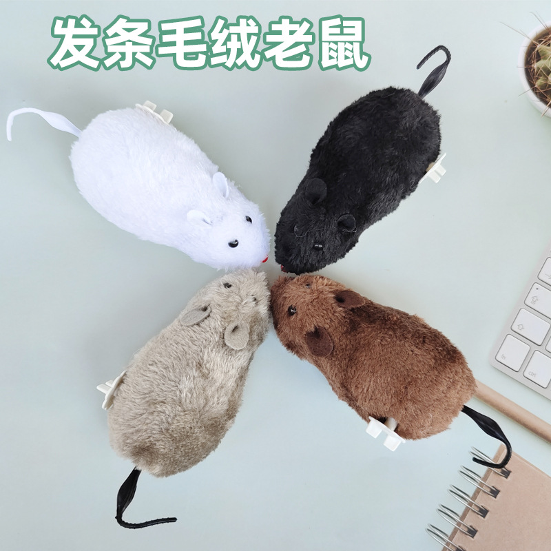 跨境上链发条毛绒小老鼠耗子会跳跳摇尾巴宠物狗狗猫咪玩具批发