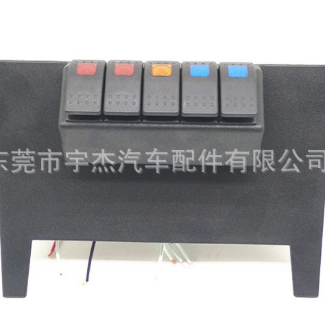 跨境汽车配件牧马人吉普车 改装面板5位开关驾驶边梁台H柱面板