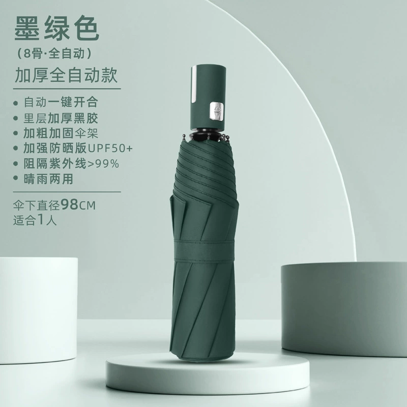 Automatic umbrella for men and women solar-powered, increased thickness, sun protection, UV protection, fully automatic