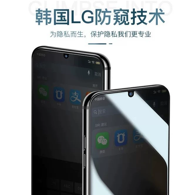Подходят для Huawei P40 антишпионская пленка Mate30 антишпионская пленка Nova13 антишпионская защитная пленка P50 пленка завод