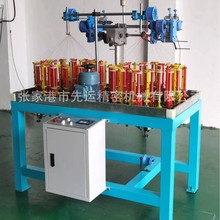 工厂供应32锭圆绳编织机尼龙绳编织机玻纤套管PET绝缘套管编织机