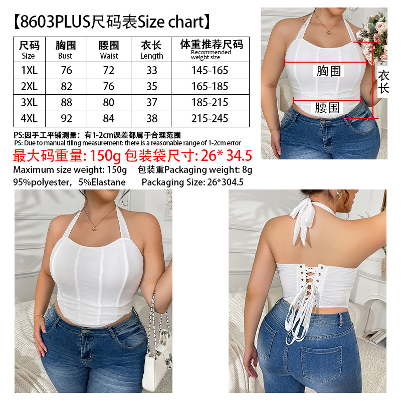 8603PLUS尺码表.jpg