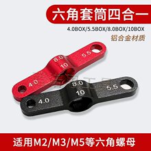 ��Խ�C������Ͳ����4/5.5/8/10mm��M2M5��ñж���Q������