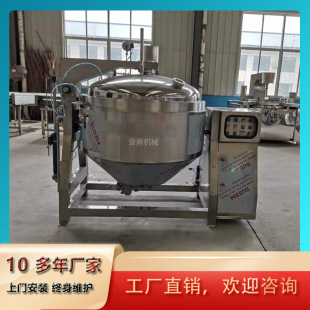 ɽ髹��^��ս���� �S�ҳ��ǙC�� ����800L�������T���ٽ��n�