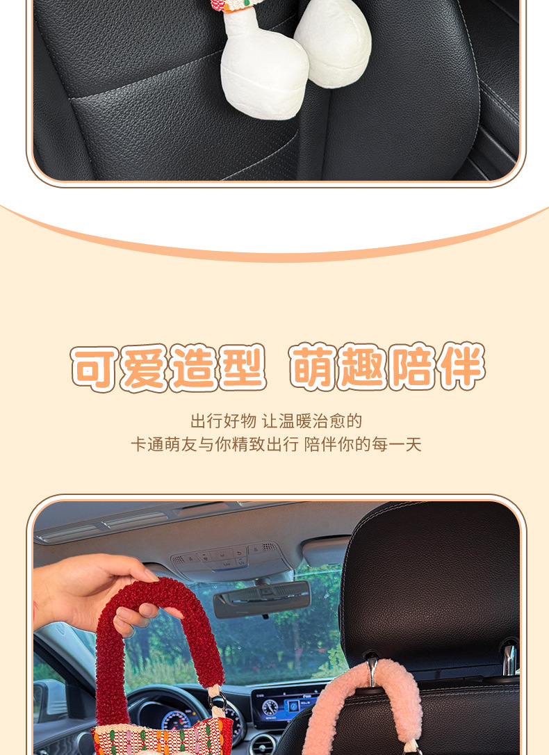Car Tissue Box, Cute Doll, Hands and Feet, Car Tissue Hanging Bag, High-End and Practical Car Armrest Box Tissue Box
