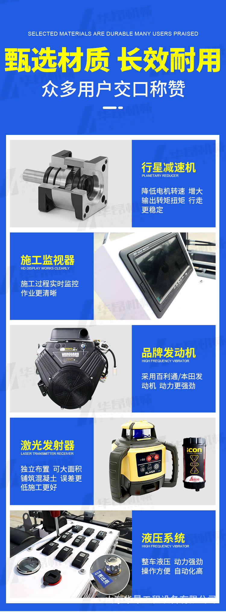 四輪詳情3_07.jpg