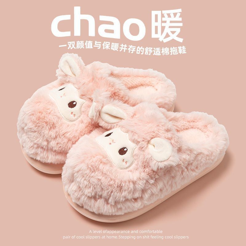 Hermosas zapatillas de algodón de oveja casera pareja de cabeza caliente antideslizante fondo grueso pisar mierda sensación de invierno peludo zapatillas
