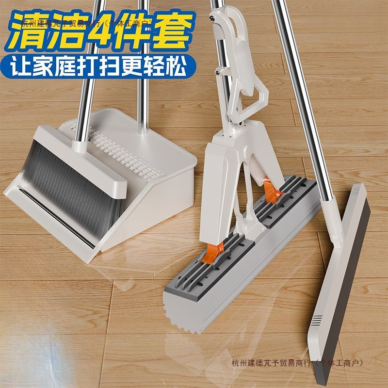 Three-Piece Set of New Cleaning Lazy Mops for Home Use, Sponge Absorbent, Hands-Free Folding Wet and Dry Broom Set with Pva Sponge