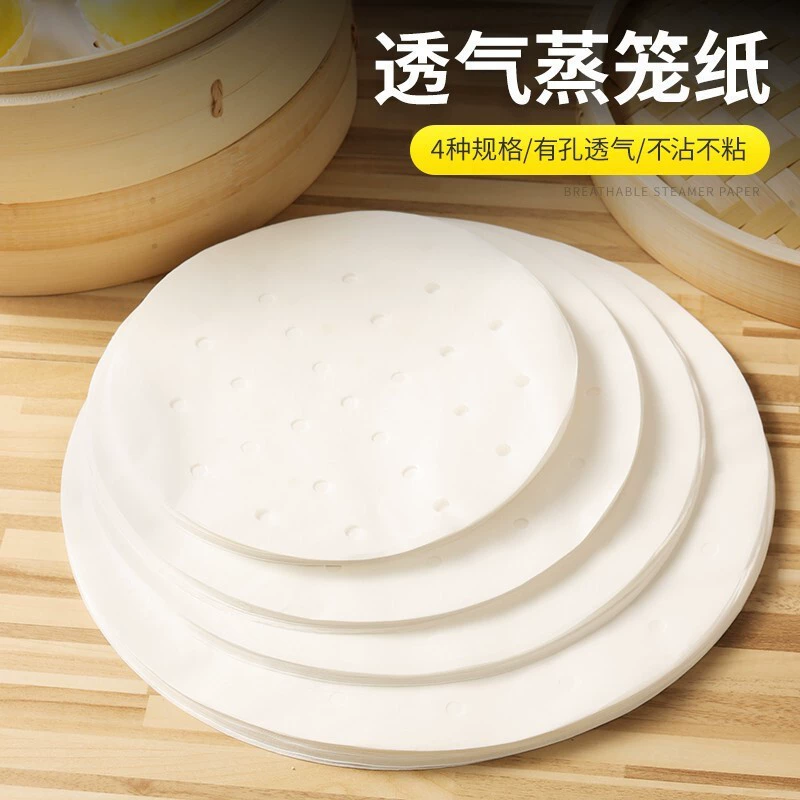 Двусторонняя силиконовая бумага, бытовая одноразовая бумага для пароварки, 100 листов, кухонная, устойчивая к высоким температурам, подушечка для булочек на пару, бумажная подушечка для пароварки