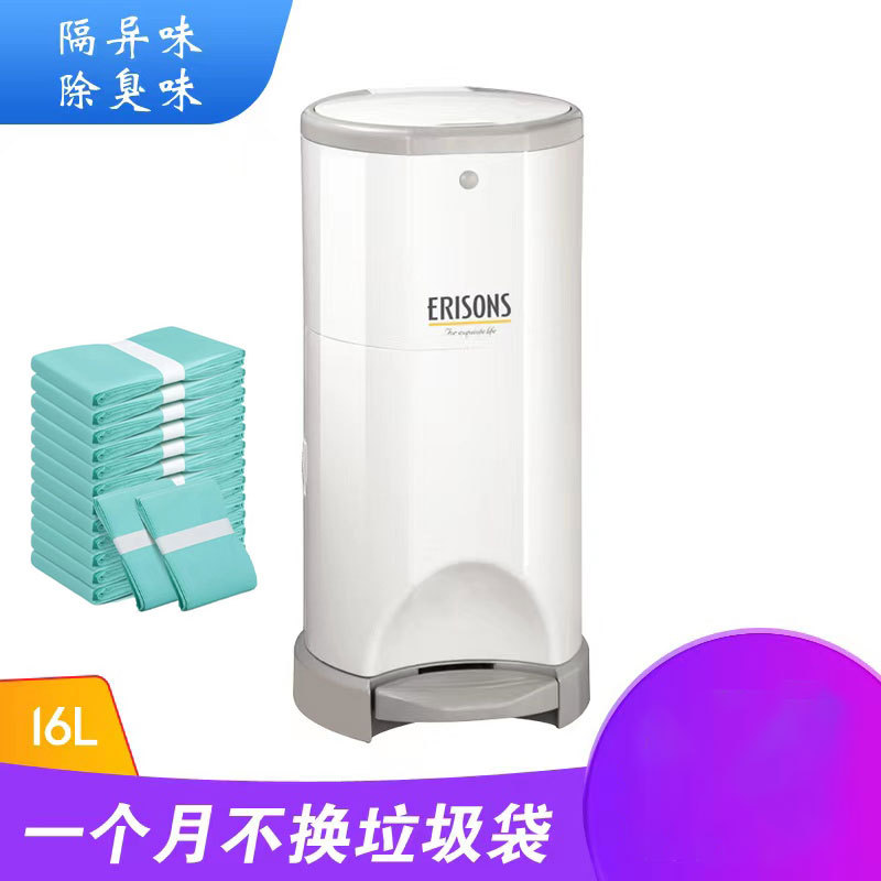 Baby deodorant trash can diaper bucket baby diapers diapers diapers diaper garbage deodorant storage bucket diaper