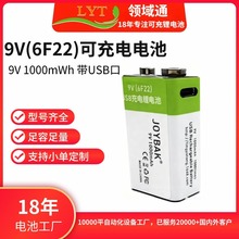 9V��늿��늳��m���f�ñ�С����ߟ�ˮ����������S���l