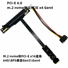 M.2�DPCIe x16�@���D�Ӿ� �̑BӲ�PM2nvme GEN4�DPCI-e4.0 X4es