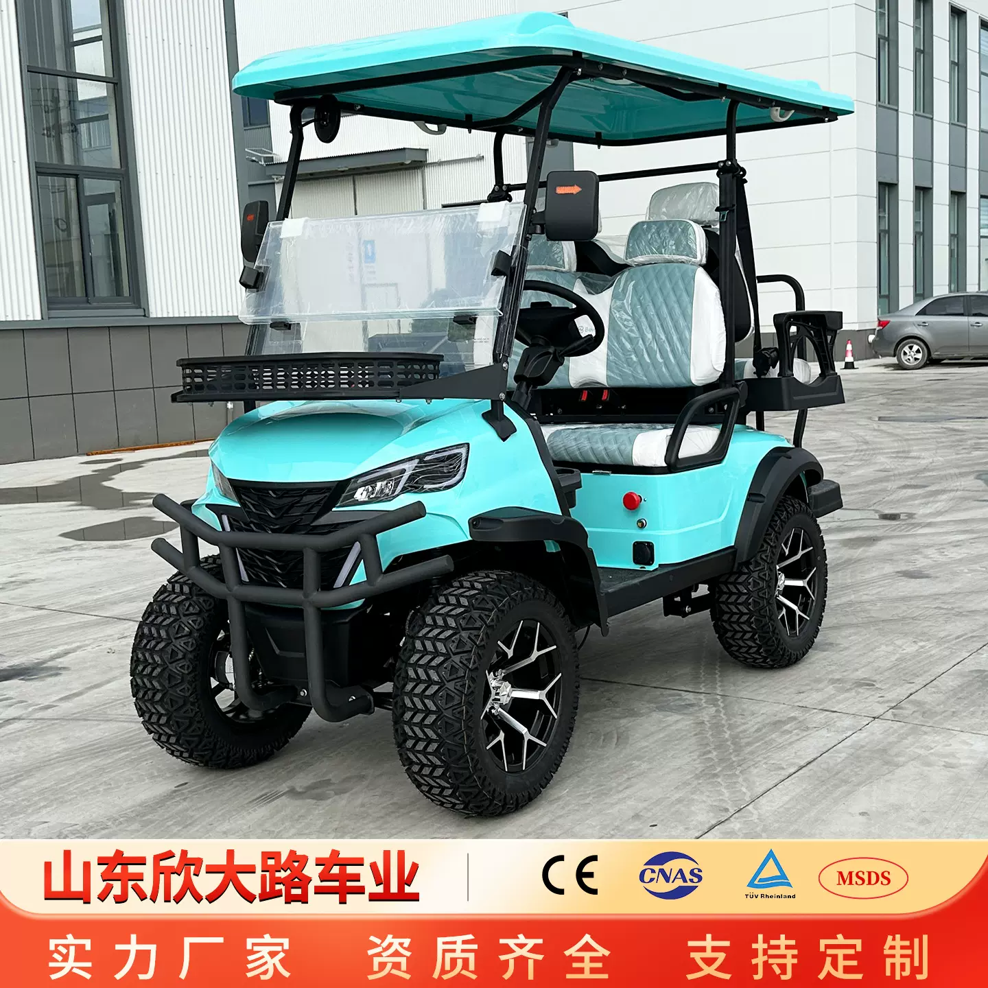 电动高尔夫球车景区民宿接驳车楼盘看房车旅游酒厂园区电动观光车