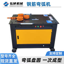 现货GWH16-36型钢筋弯弧机螺纹钢圆钢小型角铁槽钢折弯钢筋弯弧机
