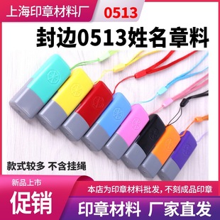 ���߅ 0513С������ ����ӡ�²������l �����d��˽�~�õ�