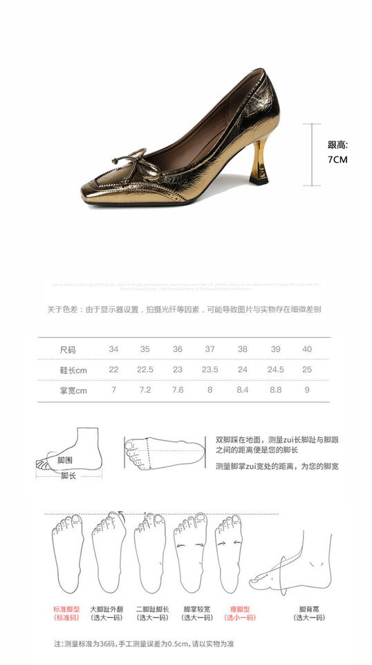 Giày cao gót nữ mũi vuông gót nhọn 6–8 cm phối nơ, chạm khắc họa tiết, thanh lịch — Màu nâu, Vàng cổ, màu đen chi tiết 4