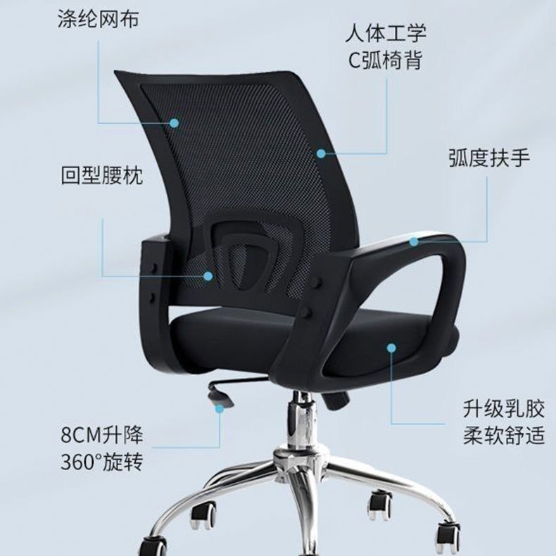 silla de computadora de alto valor facial, silla de oficina reclinable, silla de estudio giratoria confortable, silla de oficina de personal, silla de personal