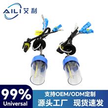 ����D2H���ݺ���Q5ͨ�ß���HID믚���p��͸�R5500K6500K���׾۹�