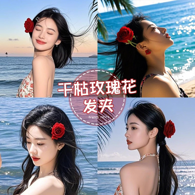 Rose oreja clip para el cabello para mujeres 2025 nuevo clip de boca de pato de alta gama flores vacaciones en la playa de la ventana toque de cabeza