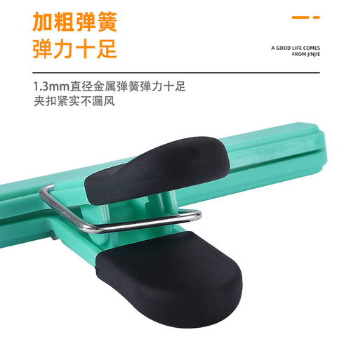 Food preservation plastic bag snack tea milk powder moisture-proof seal clip paper bag clip creative bag mouth clip