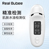skin Moisture Tester household Water and oil Test pen face Grease Humidity intelligence testing cosmetic instrument