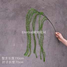 仿真绿植垂钓柳松垂挂柳条壁挂线条花植被造景婚庆排花跨境批发
