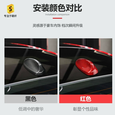 Applicable Exterior Modification Antenna: Other Automotive Exterior Supplies