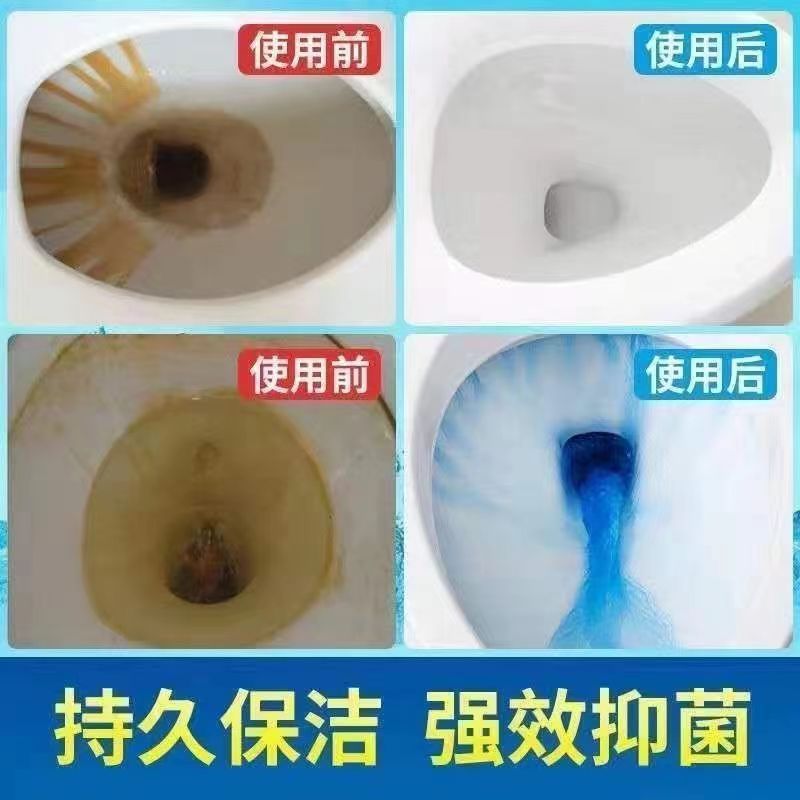 Blue Bubbles Little Bear Toilet Cleaning Gel Toilet Cleaner Toilet Cleanser Toilet Cleaning Agent Toilet Distribution Stall Wholesale