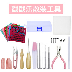 羊のフェルトのスタンプの音楽のばら売りのツールのスタンプの針の多頭の仕事台の材料は泡台の材料を包んで部品を包みます。
