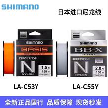 �����ZSHIMANO�������ծaLA-C53Y/LA-C55Y����������ձ��M���~��