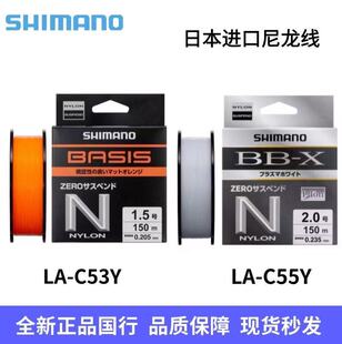 �����ZSHIMANO�������ծaLA-C53Y/LA-C55Y����������ձ��M���~��