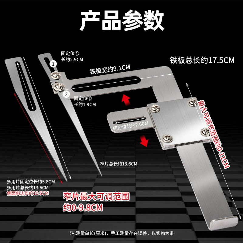 [PL-5819 B新款缝纫机高效省力服装打省位工具可调节易固缝纫配件]