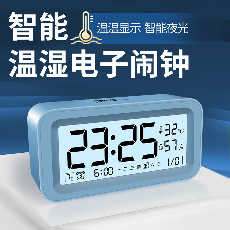 多機能スマート小型目覚まし時計、学生向け、子供用デスクトップ電子時計、デジタル目覚ましツール|undefined