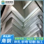 冲孔热浸镀焊接钢结构角钢