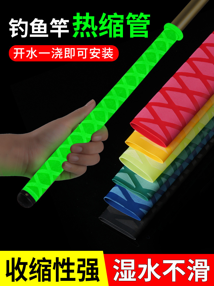 Shrink tube
