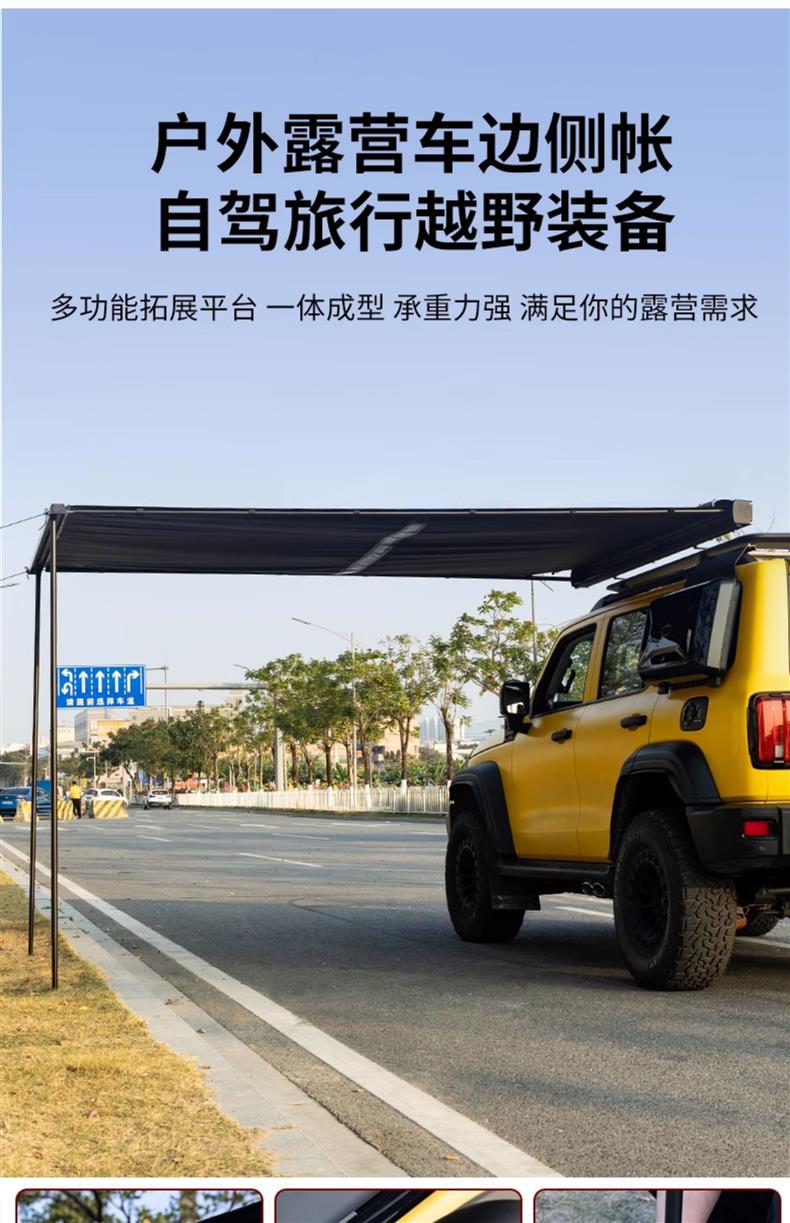 Tank 300 Roof Rack Aluminum Alloy Expansion Platform Luggage Frame Side Ladder Side Tent Backpack Modification Parts