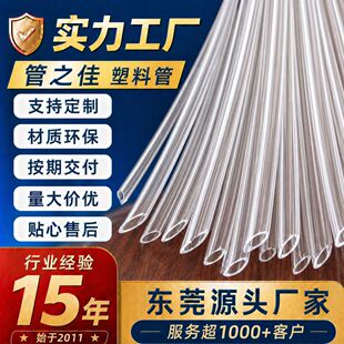 Դ�S���ƭh�l�t��pvc���Ϲ�б�ڰ��b��1-25mm��ɫ͸��ܛ�����z��