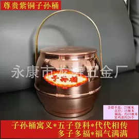 充水热水袋;子孙桶;酒精炉/锅
