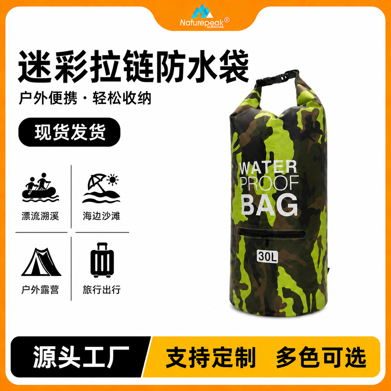 Outdoor camouflage zipper waterproof bag, waterproof storage bag for rafting and stream trekking, waterproof bucket bag for camping and seaside travel