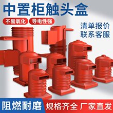 �h����֬�o�|�^�� 10KV�߉����Ù��^���|�^��CH3-10Q/150 630A