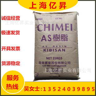 Transparent Grade AS Taiwan Chimei PN-107 Good FLow SeaLed Jar Cosmetic Box PN-107L125