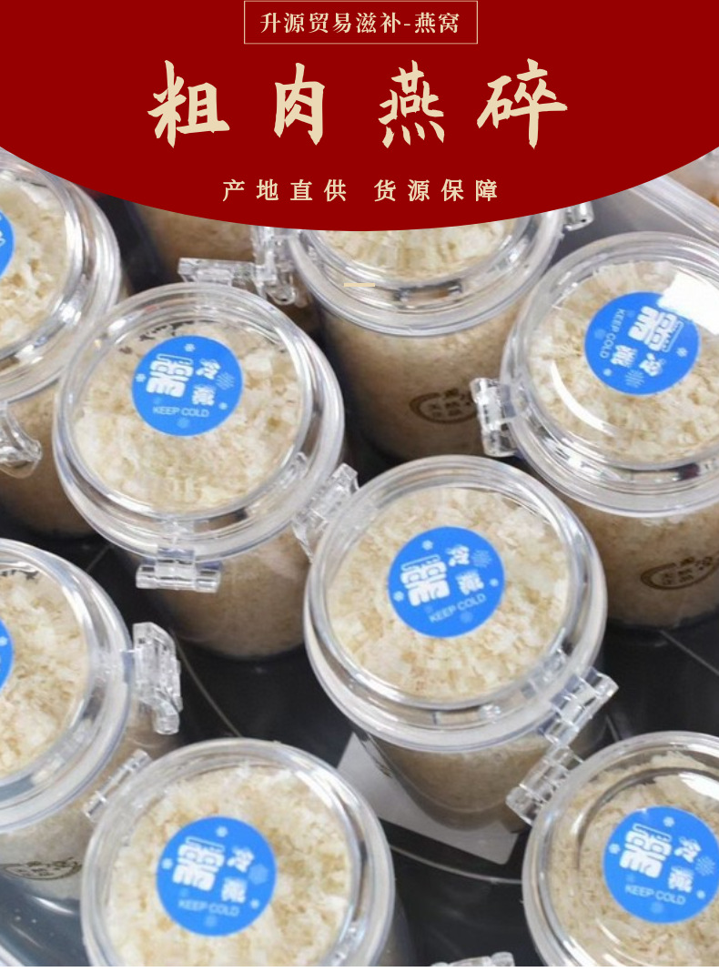 粗肉燕碎 (2).png