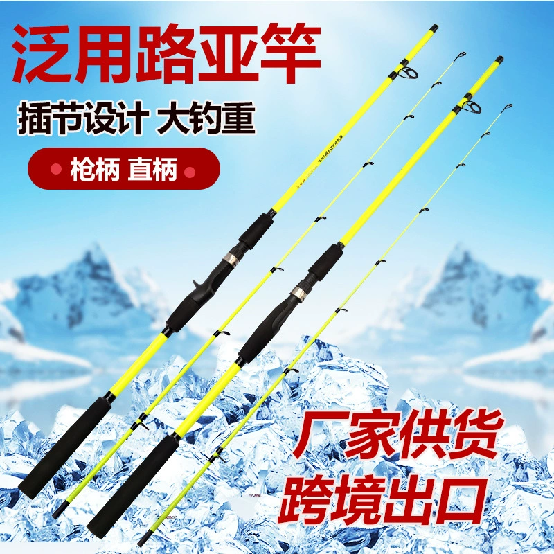 Мягкий хвост морская Удочка M направление yr Hollow Light жесткий штекер штепсельная вилка морская Удочка окунь удочка рыболовные снасти