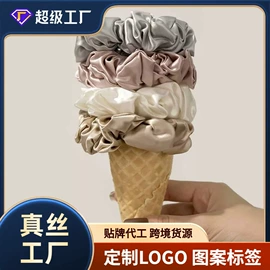 发圈;护眼罩;防晒面纱面罩