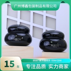 メーカー高品質厚い底50g 150gと内胆マスククリームの分注瓶は色と印刷ロゴを注文できます。
