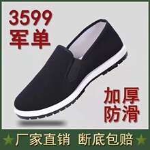 �ϱ�����Ь��ţ��׺ڲ�ЬŮܛ�׷�����ĥ͸�����������e�͎͆�Ь