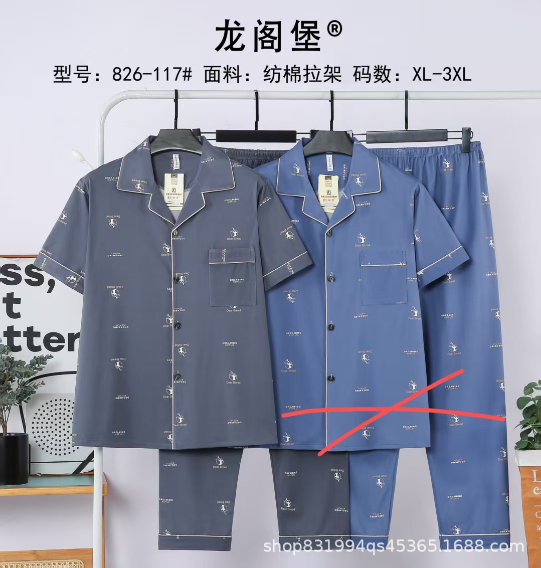 826.117 그레이