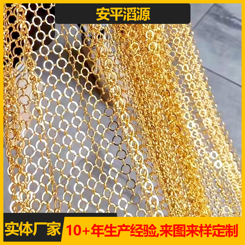 不锈钢金属环网 圆环装饰网 幕墙网帘 屏风装饰网 不生锈质量保证