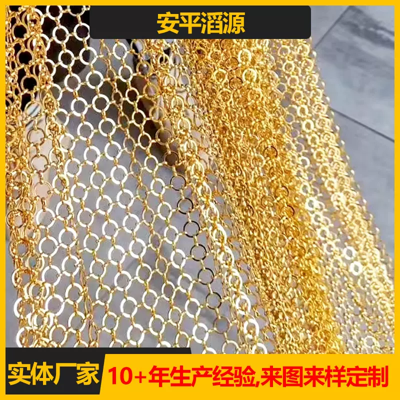 不锈钢金属环网 圆环装饰网 幕墙网帘 屏风装饰网 不生锈质量保证